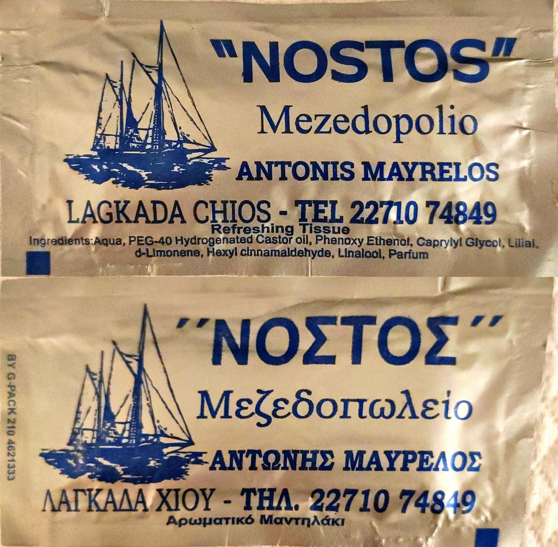 0810 Nostos - Sakız